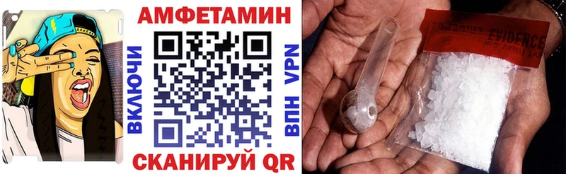 Амфетамин 98% Судогда