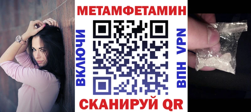 MEGA зеркало  Судогда  Амфетамин Premium 