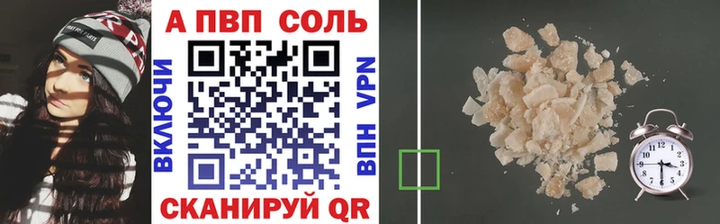 APVP мука  omg зеркало  darknet формула  Судогда 