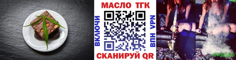 наркота  Судогда  Cannafood конопля 