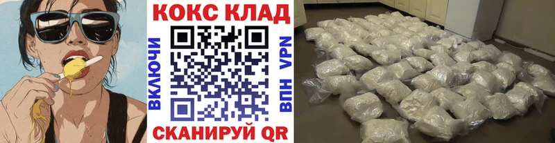 где купить наркотик  Судогда  COCAIN 99% 