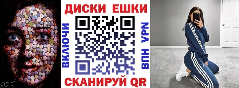Ecstasy MDMA  Судогда 
