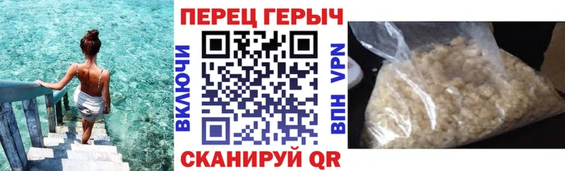 ГЕРОИН герыч Судогда