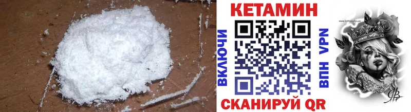 цены наркотик  hydra зеркало  Кетамин ketamine  Судогда 