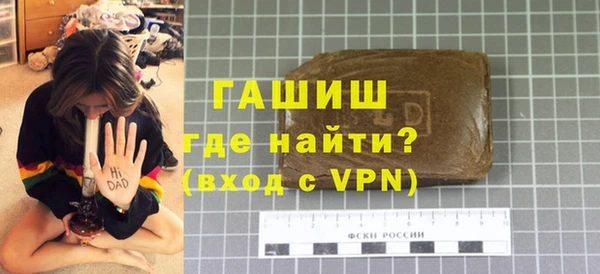 герыч Абаза