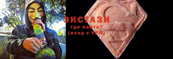 PSILOCYBIN Абинск