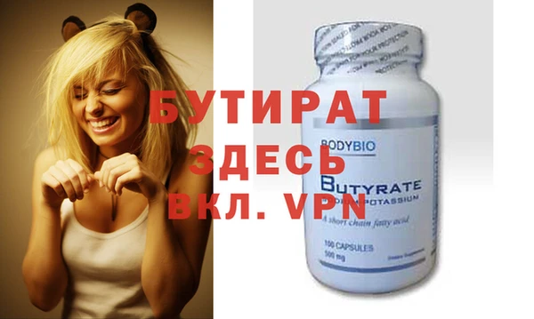 скорость Абдулино