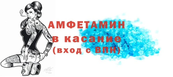 скорость Абдулино