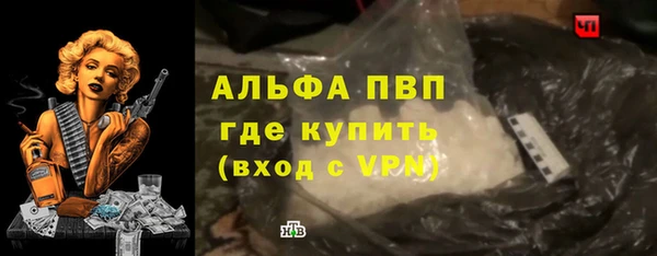 скорость Абдулино