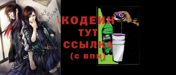 герыч Абаза