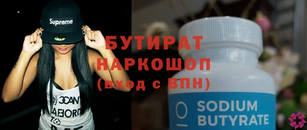 скорость Абдулино