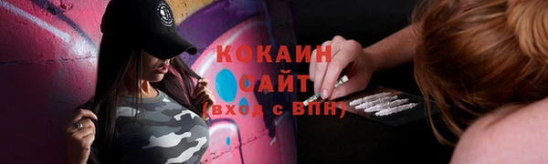 скорость Абдулино