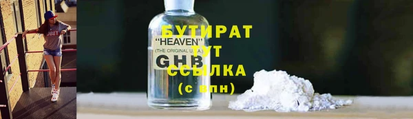 герыч Абаза