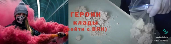 герыч Абаза