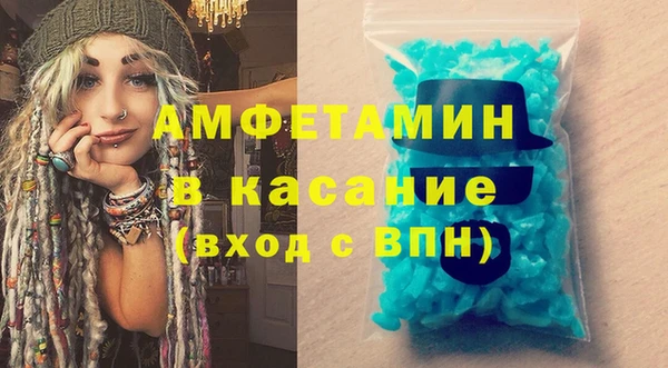герыч Абаза