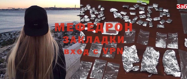 скорость Абдулино
