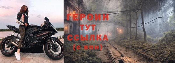 герыч Абаза