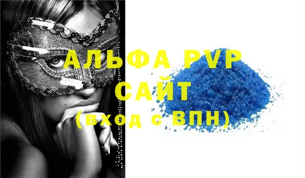 скорость Абдулино