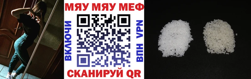 Меф мука  блэк спрут рабочий сайт  Судогда 