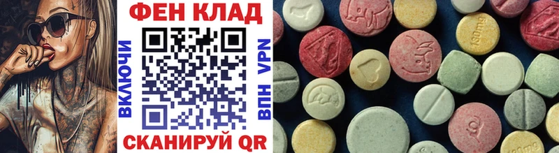 МЕТАМФЕТАМИН мет  Судогда 