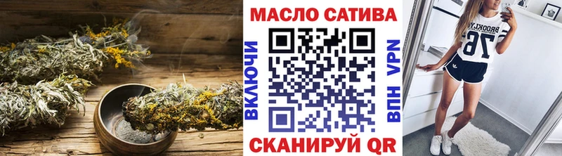ТГК концентрат  площадка официальный сайт  Судогда 